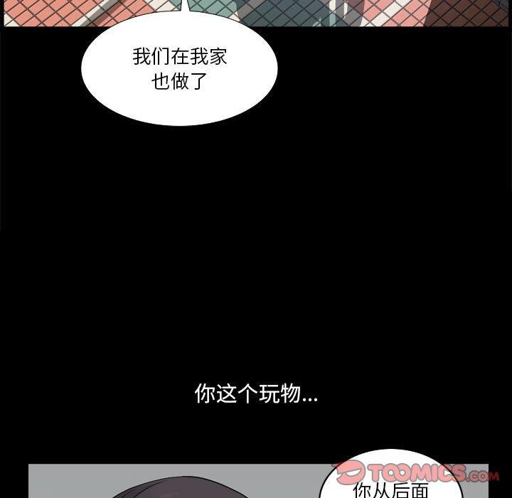 韩国漫画小混混韩漫_小混混-第24话在线免费阅读-韩国漫画-第21张图片