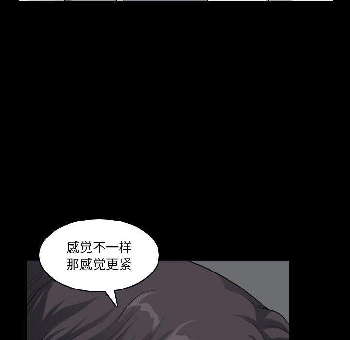 韩国漫画小混混韩漫_小混混-第24话在线免费阅读-韩国漫画-第26张图片