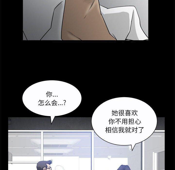 韩国漫画小混混韩漫_小混混-第24话在线免费阅读-韩国漫画-第34张图片