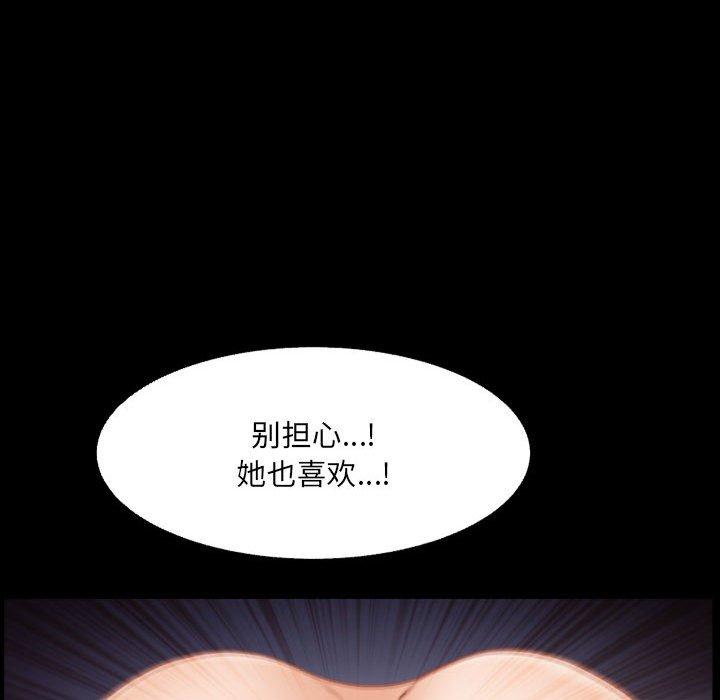 韩国漫画小混混韩漫_小混混-第24话在线免费阅读-韩国漫画-第62张图片