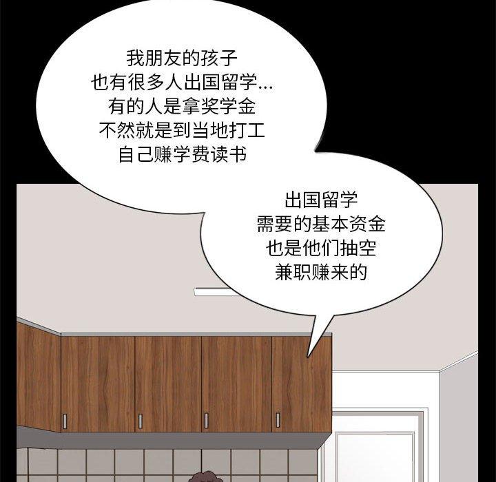 韩国漫画小混混韩漫_小混混-第25话在线免费阅读-韩国漫画-第51张图片