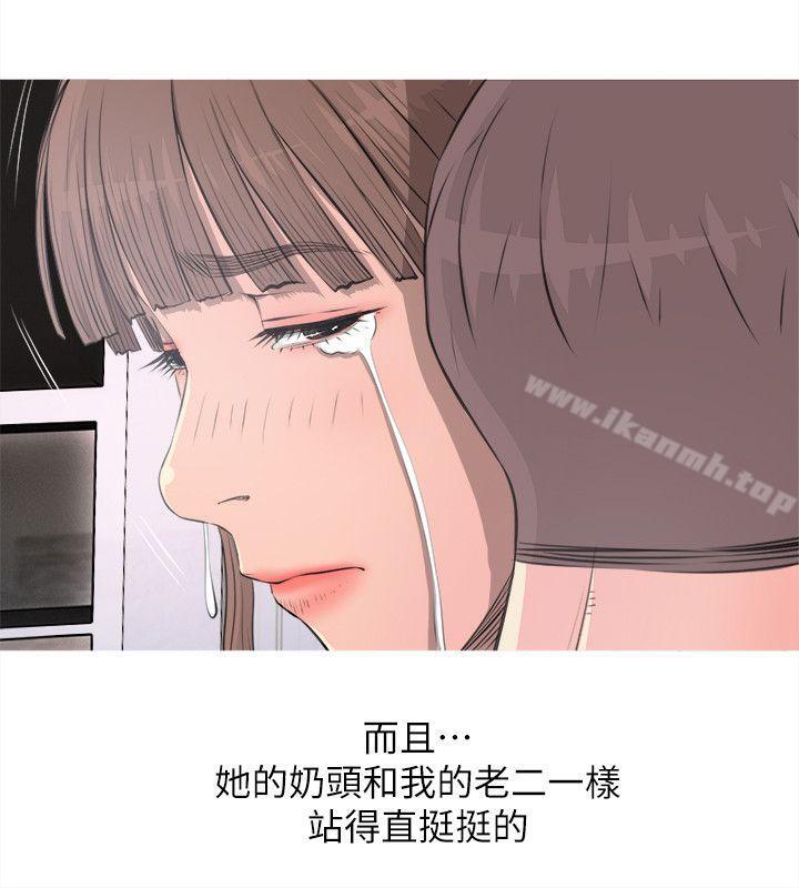 韩国漫画阿姨的秘密情事韩漫_阿姨的秘密情事-第11话在线免费阅读-韩国漫画-第6张图片