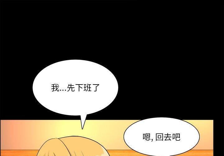 韩国漫画小混混韩漫_小混混-第26话在线免费阅读-韩国漫画-第1张图片