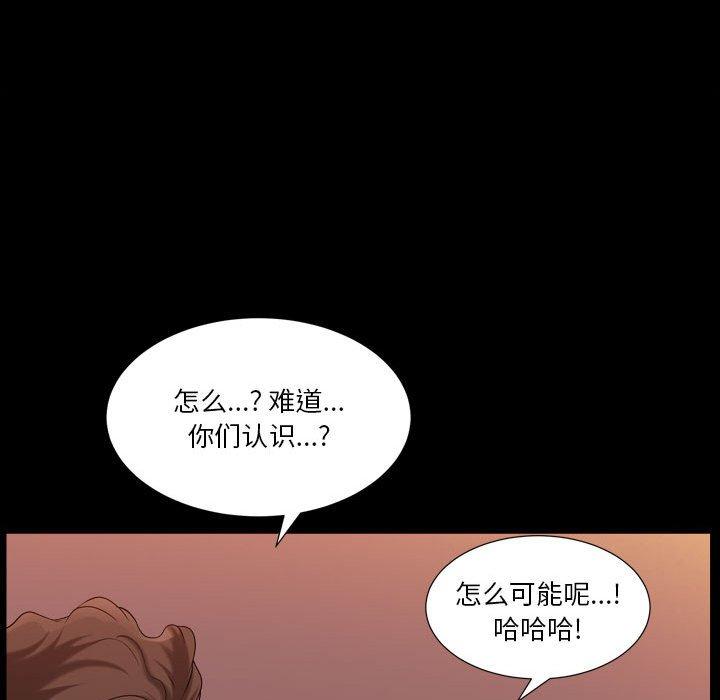 韩国漫画小混混韩漫_小混混-第26话在线免费阅读-韩国漫画-第15张图片