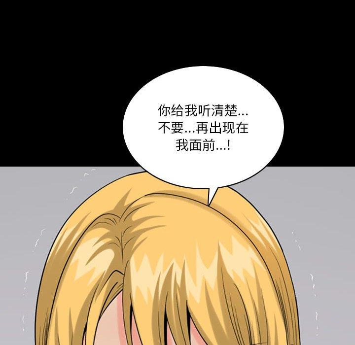 韩国漫画小混混韩漫_小混混-第26话在线免费阅读-韩国漫画-第105张图片