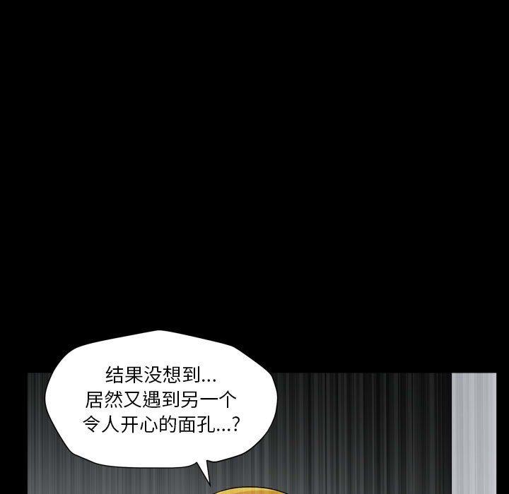 韩国漫画小混混韩漫_小混混-第26话在线免费阅读-韩国漫画-第117张图片