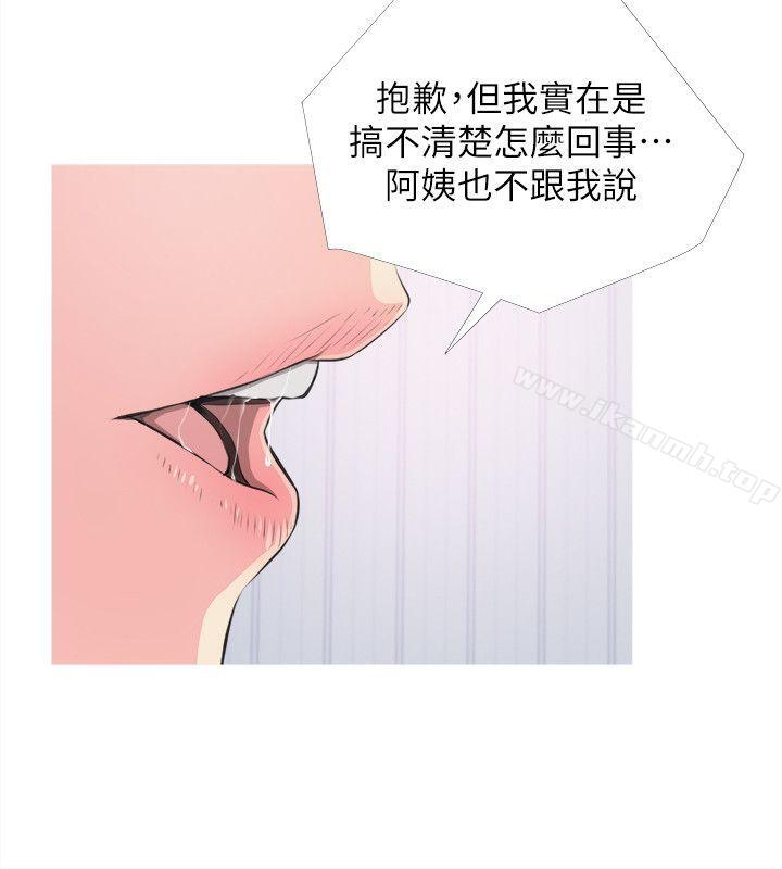 韩国漫画阿姨的秘密情事韩漫_阿姨的秘密情事-第11话在线免费阅读-韩国漫画-第8张图片