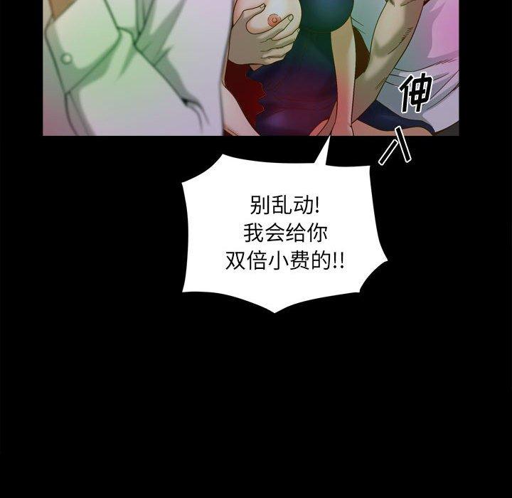 韩国漫画小混混韩漫_小混混-第29话在线免费阅读-韩国漫画-第110张图片