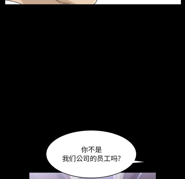 韩国漫画小混混韩漫_小混混-第30话在线免费阅读-韩国漫画-第36张图片