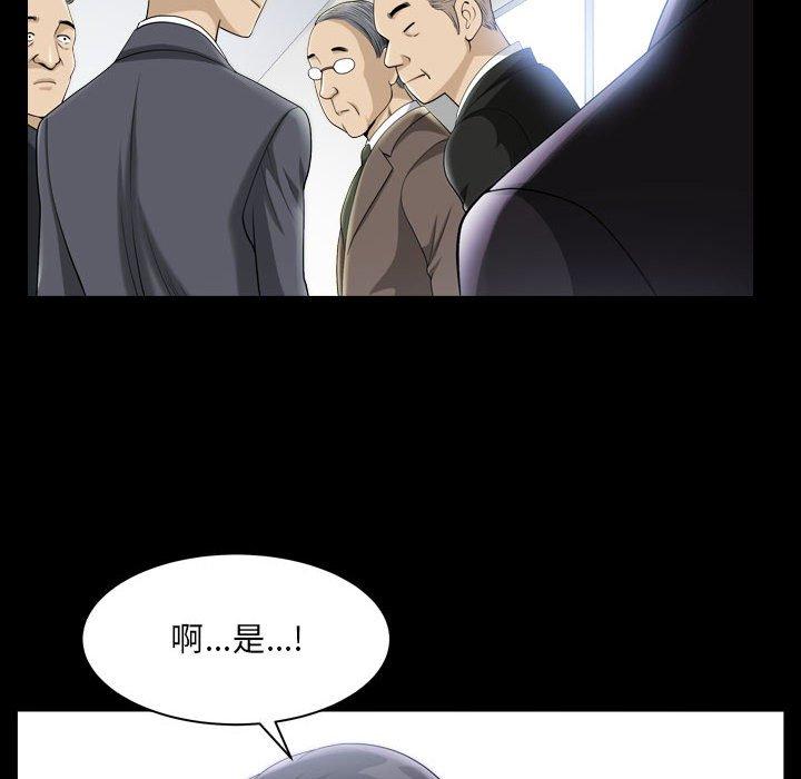 韩国漫画小混混韩漫_小混混-第30话在线免费阅读-韩国漫画-第55张图片