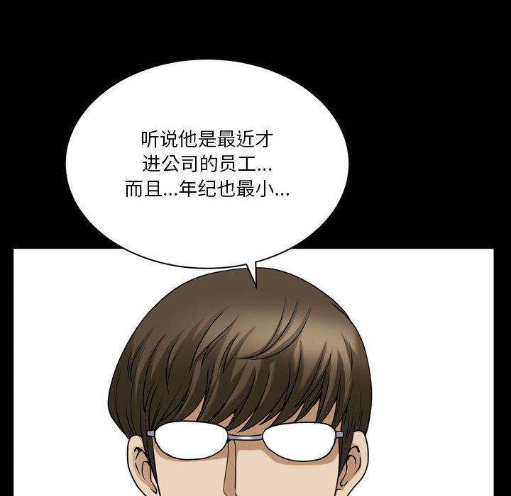 韩国漫画小混混韩漫_小混混-第31话在线免费阅读-韩国漫画-第13张图片