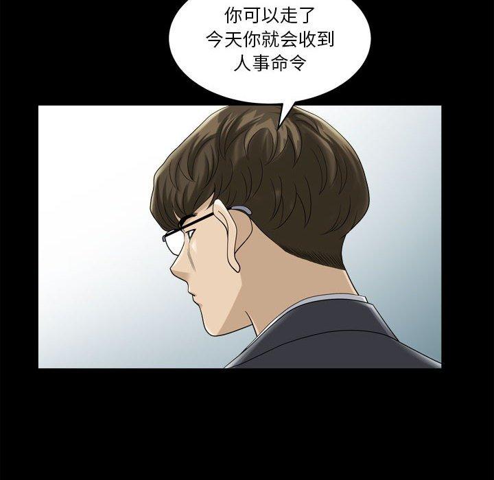 韩国漫画小混混韩漫_小混混-第31话在线免费阅读-韩国漫画-第89张图片