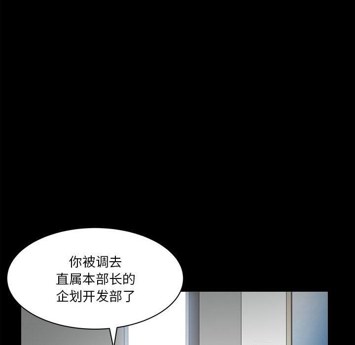 韩国漫画小混混韩漫_小混混-第31话在线免费阅读-韩国漫画-第101张图片