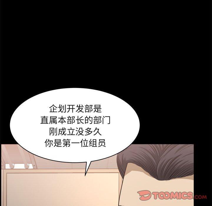 韩国漫画小混混韩漫_小混混-第31话在线免费阅读-韩国漫画-第108张图片