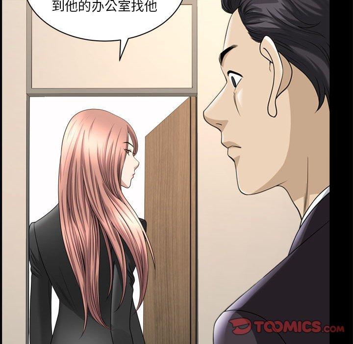 韩国漫画小混混韩漫_小混混-第31话在线免费阅读-韩国漫画-第114张图片