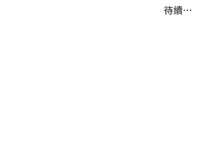 韩国漫画小妾韩漫_小妾-第56话-谁准你在我家这幺淫乱在线免费阅读-韩国漫画-第24张图片