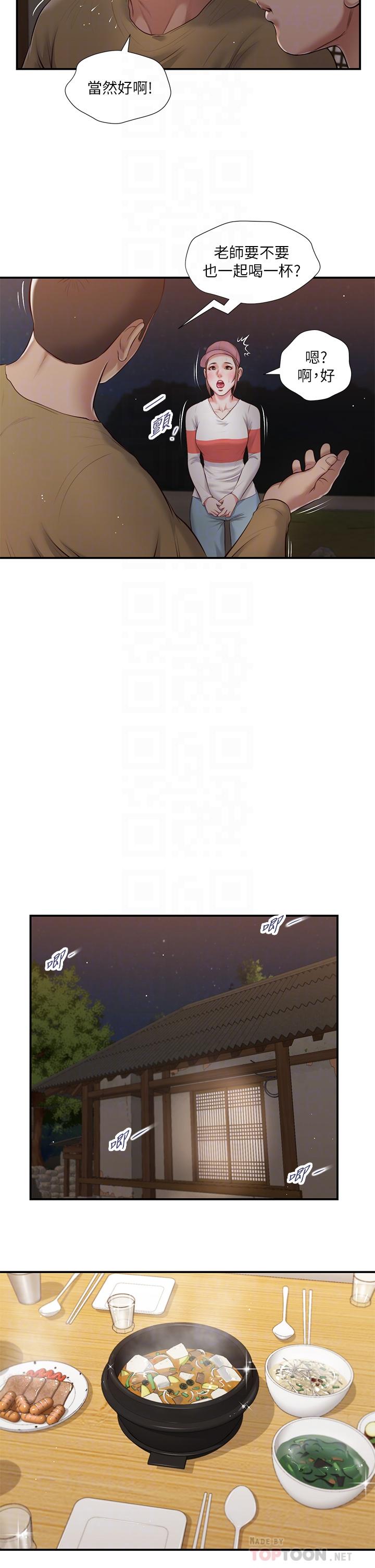 韩国漫画小妾韩漫_小妾-第57话-女人之间的战争在线免费阅读-韩国漫画-第18张图片