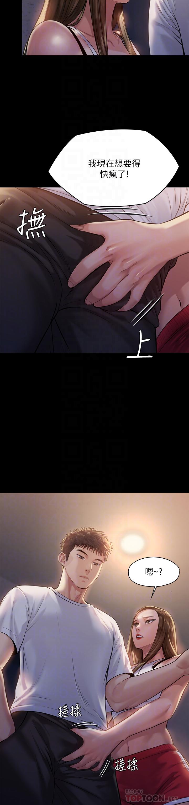 韩国漫画韩漫_傀儡-第195话-俊彪和达莉的关係重新洗牌在线免费阅读-韩国漫画-第18张图片