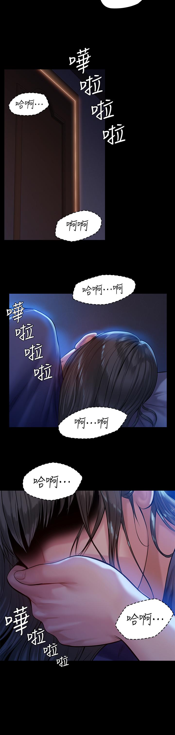 韩国漫画韩漫_傀儡-第195话-俊彪和达莉的关係重新洗牌在线免费阅读-韩国漫画-第26张图片