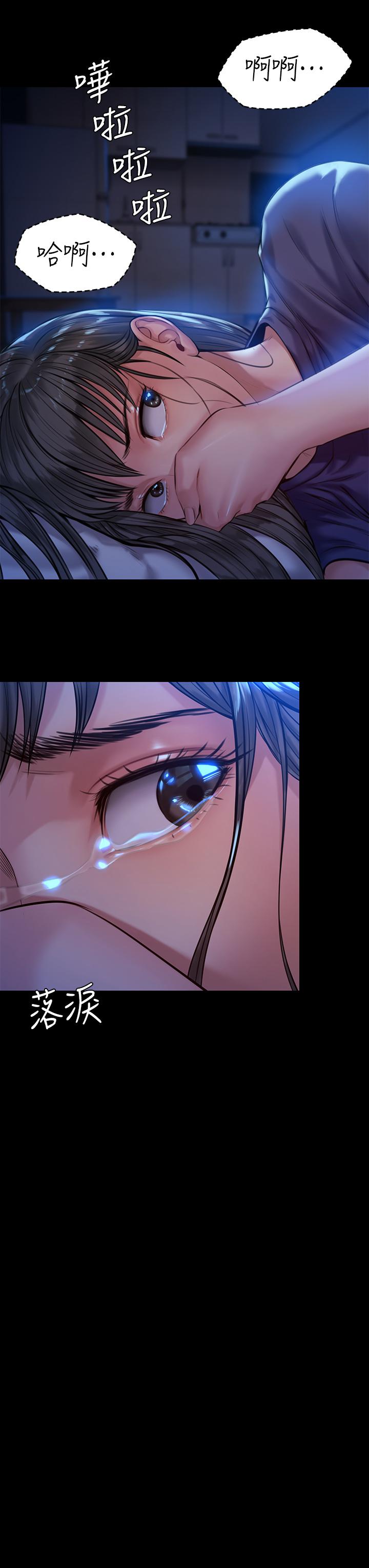 韩国漫画韩漫_傀儡-第195话-俊彪和达莉的关係重新洗牌在线免费阅读-韩国漫画-第27张图片