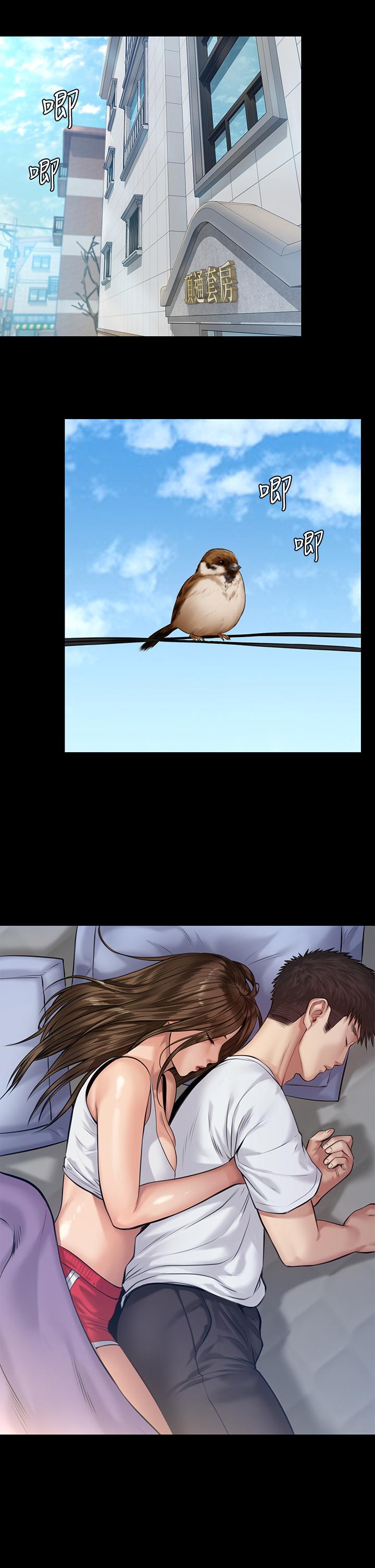 韩国漫画韩漫_傀儡-第195话-俊彪和达莉的关係重新洗牌在线免费阅读-韩国漫画-第29张图片