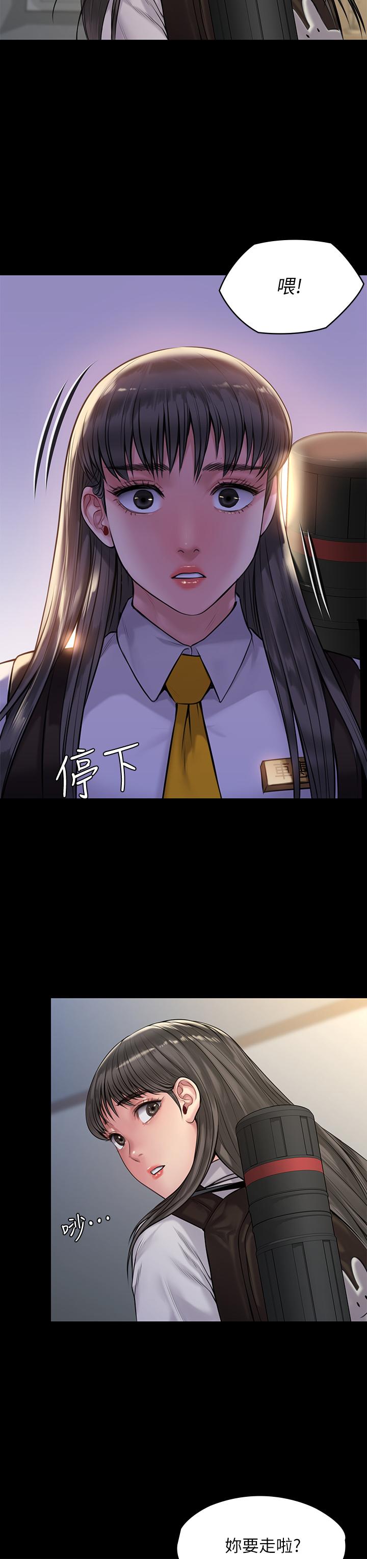 韩国漫画韩漫_傀儡-第195话-俊彪和达莉的关係重新洗牌在线免费阅读-韩国漫画-第31张图片