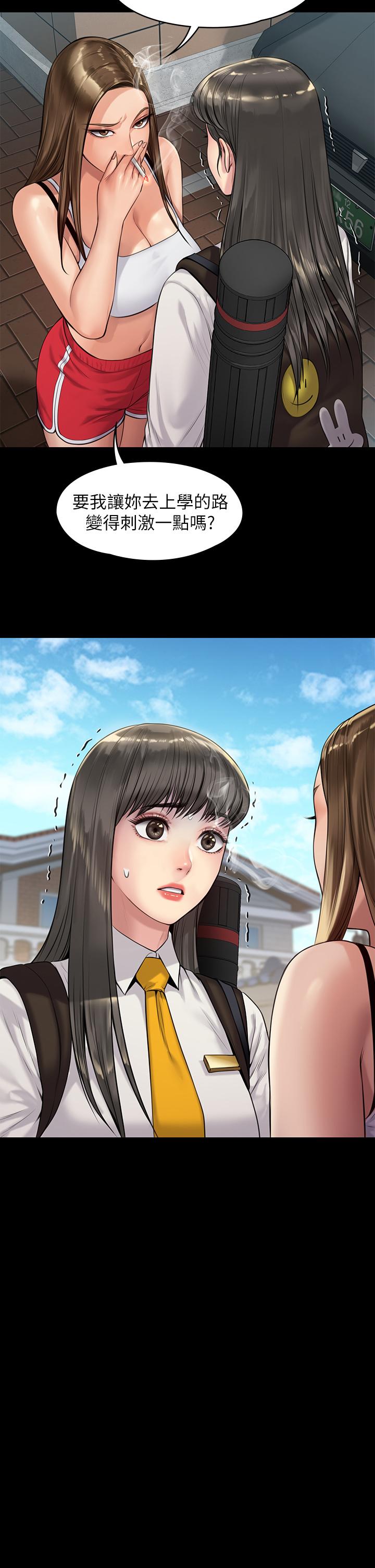 韩国漫画韩漫_傀儡-第195话-俊彪和达莉的关係重新洗牌在线免费阅读-韩国漫画-第39张图片