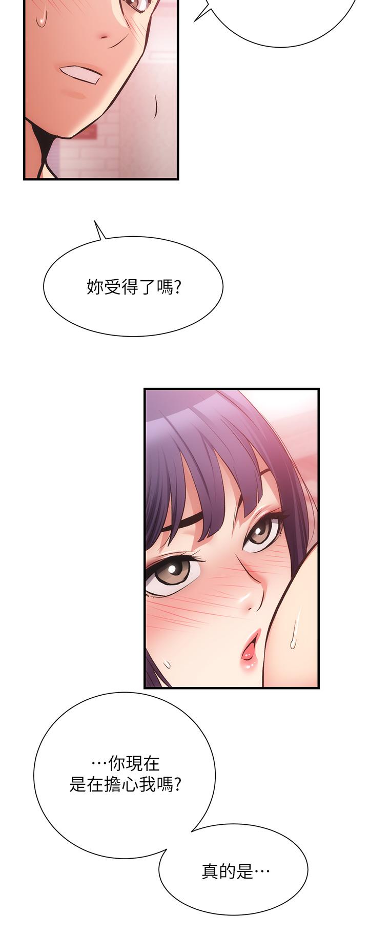 韩国漫画弟妹诊撩室韩漫_弟妹诊撩室-第43话-无法抵抗肉体的诱惑在线免费阅读-韩国漫画-第11张图片