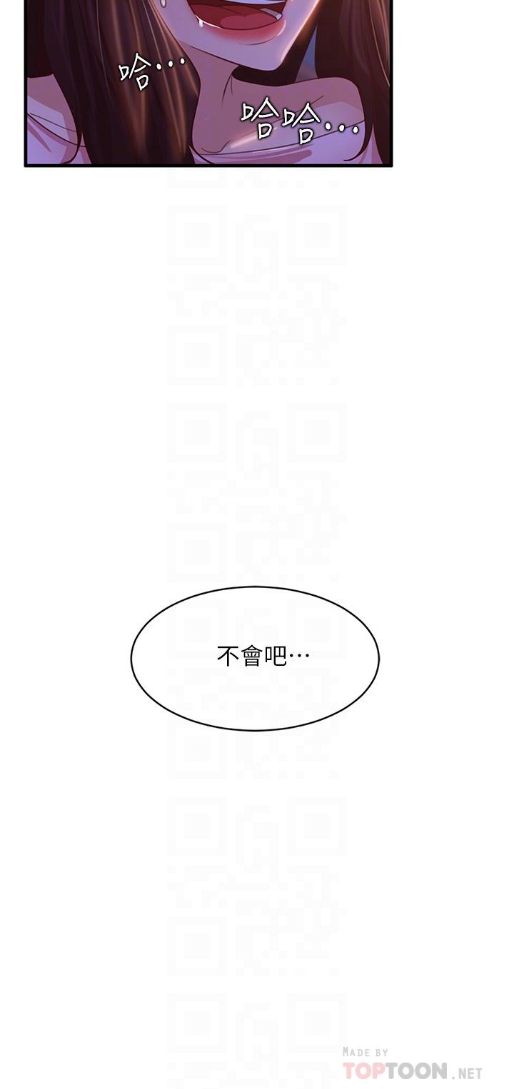 韩国漫画不良女房客韩漫_不良女房客-第29话-陈志汉，你跟我做一次吧在线免费阅读-韩国漫画-第12张图片