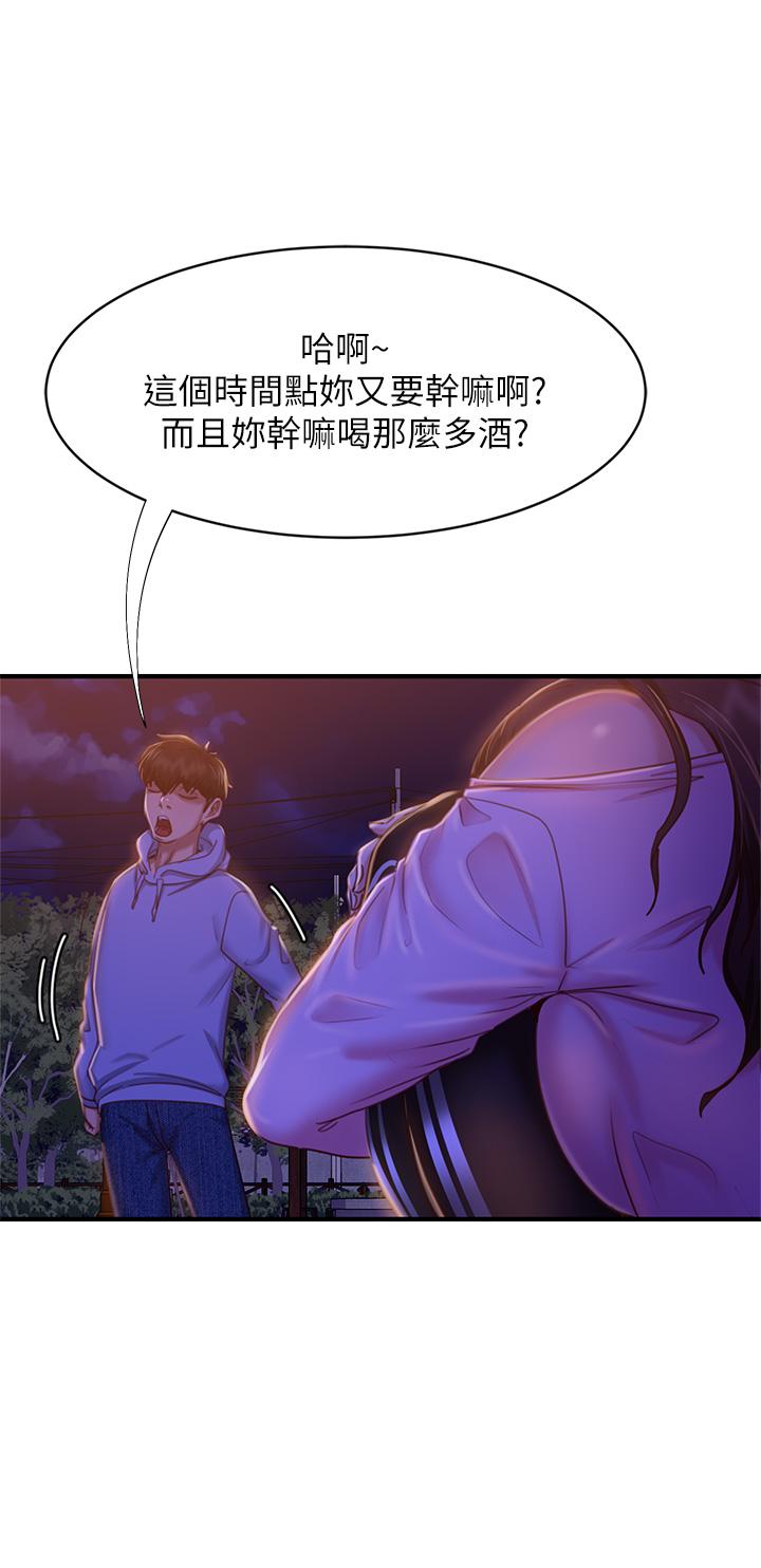 韩国漫画不良女房客韩漫_不良女房客-第29话-陈志汉，你跟我做一次吧在线免费阅读-韩国漫画-第24张图片