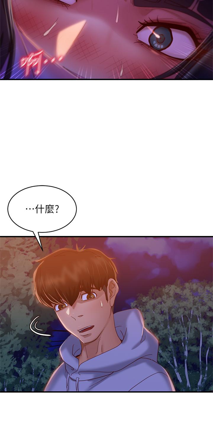 韩国漫画不良女房客韩漫_不良女房客-第29话-陈志汉，你跟我做一次吧在线免费阅读-韩国漫画-第30张图片