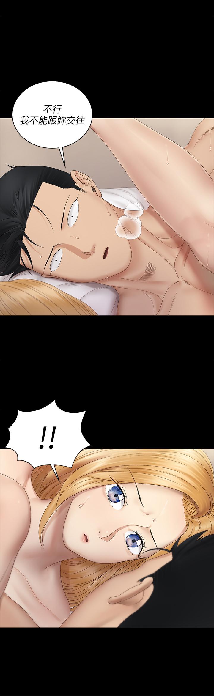 韩国漫画韩漫_淫新小套房-第150话-没有小江霖我活不下去在线免费阅读-韩国漫画-第2张图片