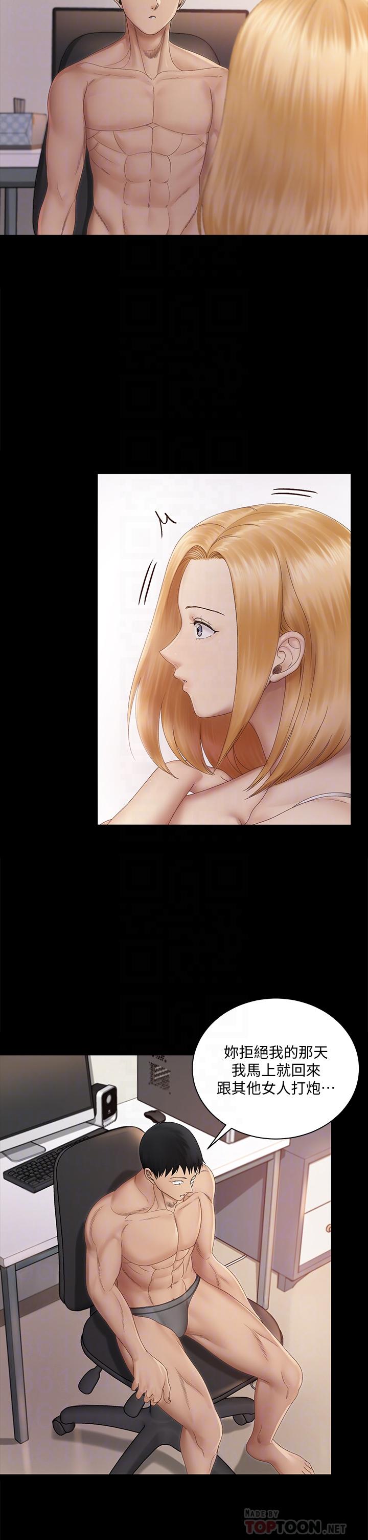 韩国漫画韩漫_淫新小套房-第150话-没有小江霖我活不下去在线免费阅读-韩国漫画-第8张图片