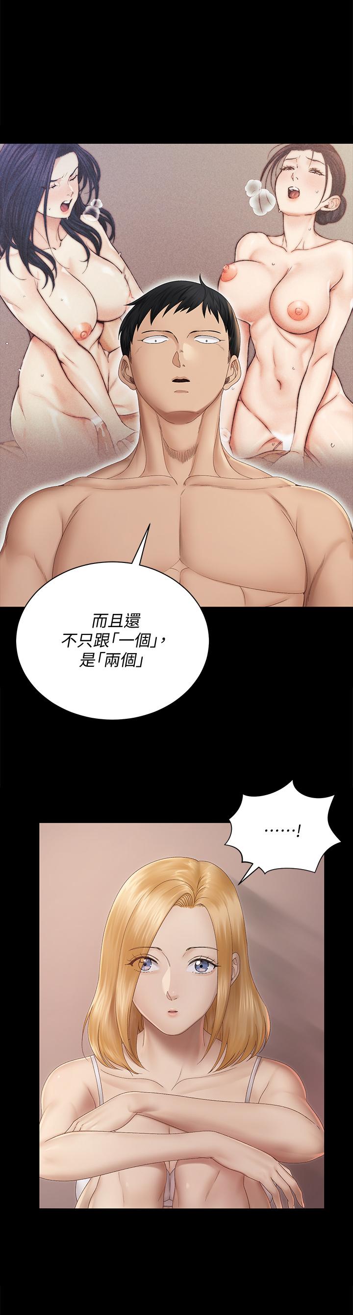 韩国漫画韩漫_淫新小套房-第150话-没有小江霖我活不下去在线免费阅读-韩国漫画-第9张图片