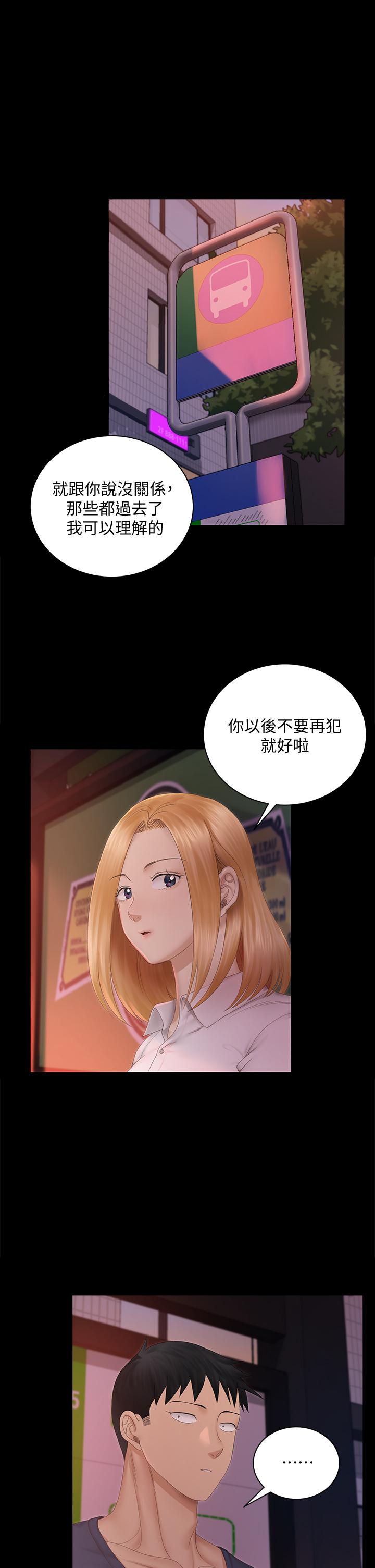 韩国漫画韩漫_淫新小套房-第150话-没有小江霖我活不下去在线免费阅读-韩国漫画-第17张图片