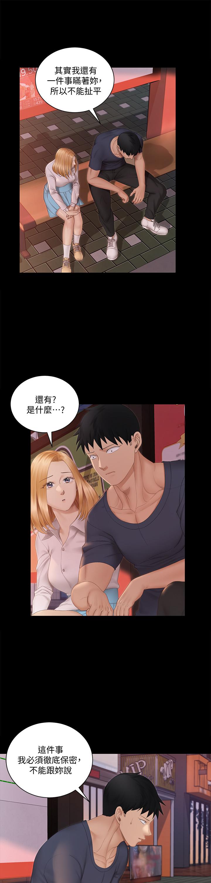 韩国漫画韩漫_淫新小套房-第150话-没有小江霖我活不下去在线免费阅读-韩国漫画-第19张图片