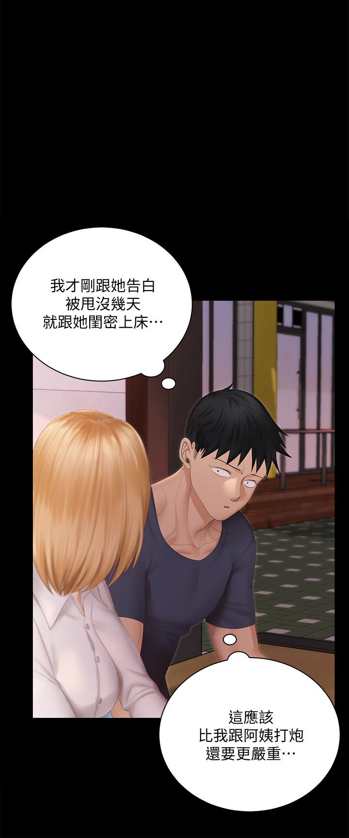 韩国漫画韩漫_淫新小套房-第150话-没有小江霖我活不下去在线免费阅读-韩国漫画-第22张图片