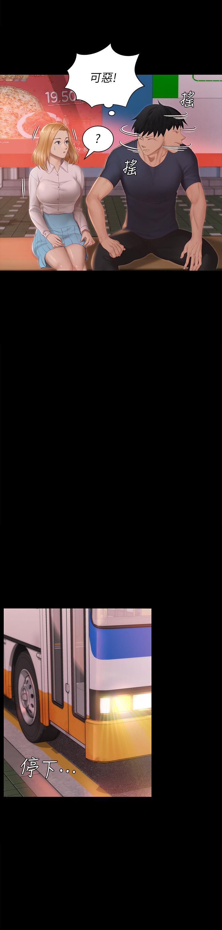 韩国漫画韩漫_淫新小套房-第150话-没有小江霖我活不下去在线免费阅读-韩国漫画-第23张图片