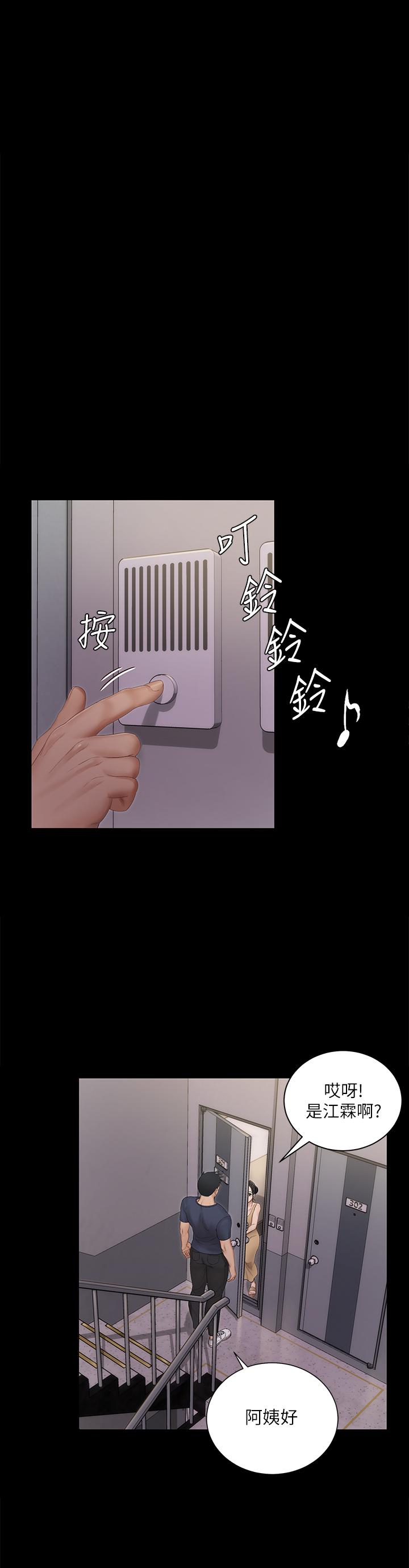 韩国漫画韩漫_淫新小套房-第150话-没有小江霖我活不下去在线免费阅读-韩国漫画-第28张图片