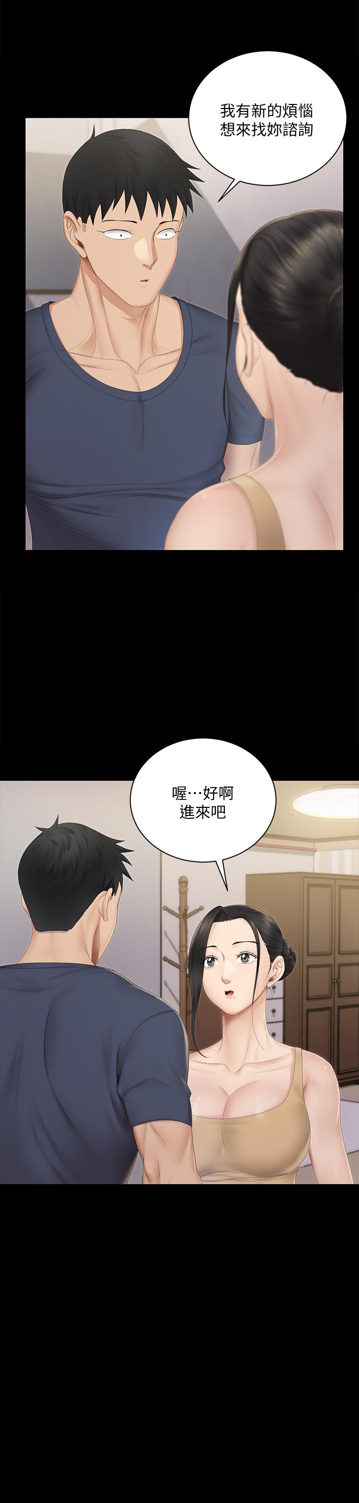 韩国漫画韩漫_淫新小套房-第150话-没有小江霖我活不下去在线免费阅读-韩国漫画-第29张图片