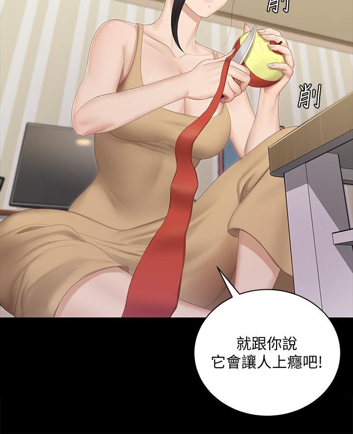 韩国漫画韩漫_淫新小套房-第150话-没有小江霖我活不下去在线免费阅读-韩国漫画-第34张图片