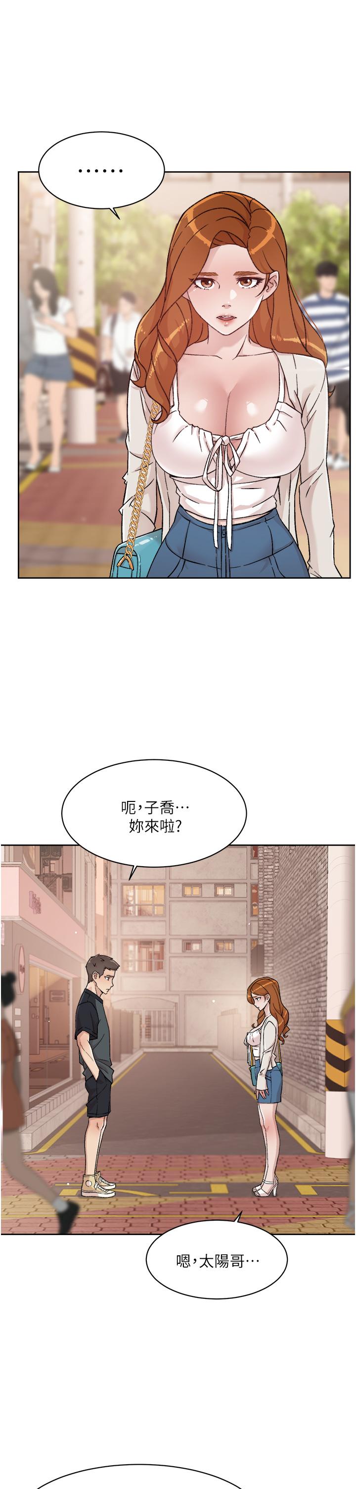 韩国漫画好友的私生活韩漫_好友的私生活-第28话-你再舔下去，我会受不了在线免费阅读-韩国漫画-第5张图片