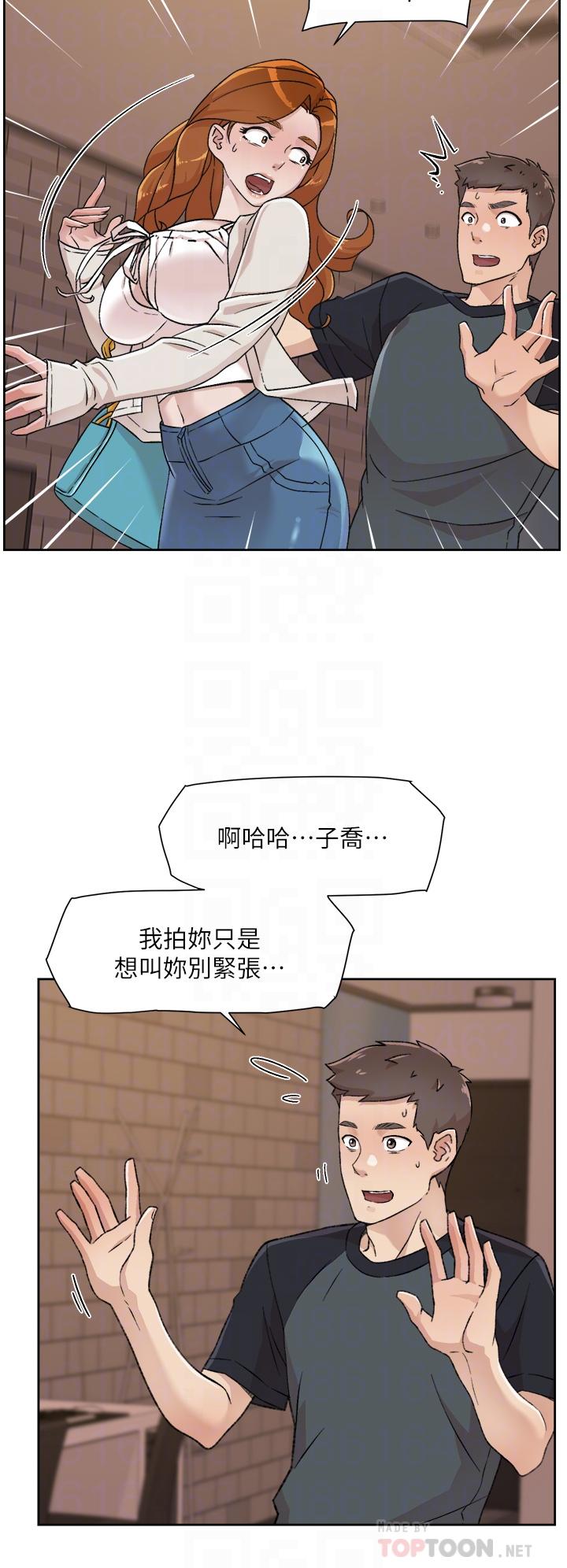 韩国漫画好友的私生活韩漫_好友的私生活-第28话-你再舔下去，我会受不了在线免费阅读-韩国漫画-第12张图片