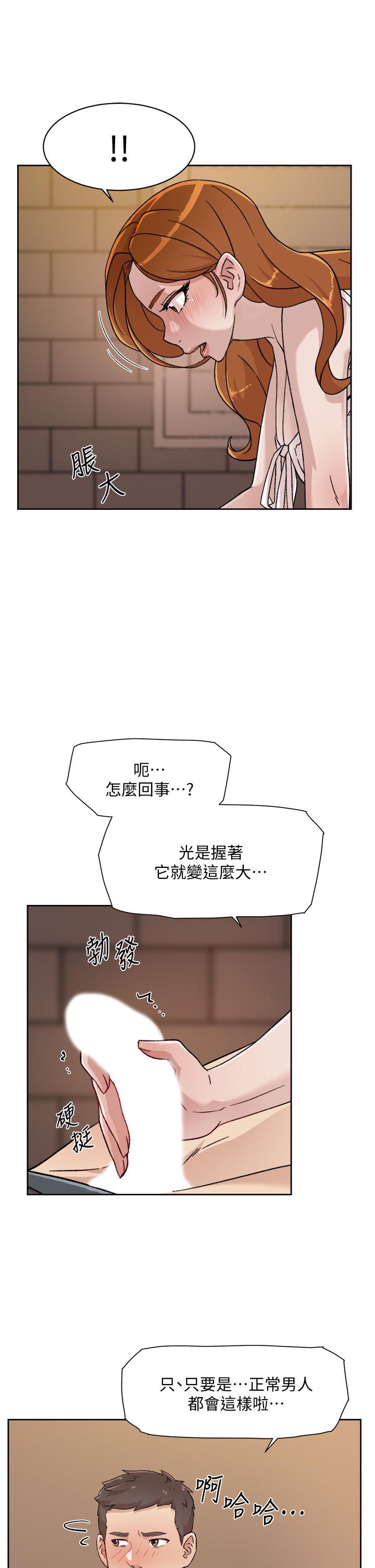 韩国漫画好友的私生活韩漫_好友的私生活-第28话-你再舔下去，我会受不了在线免费阅读-韩国漫画-第21张图片