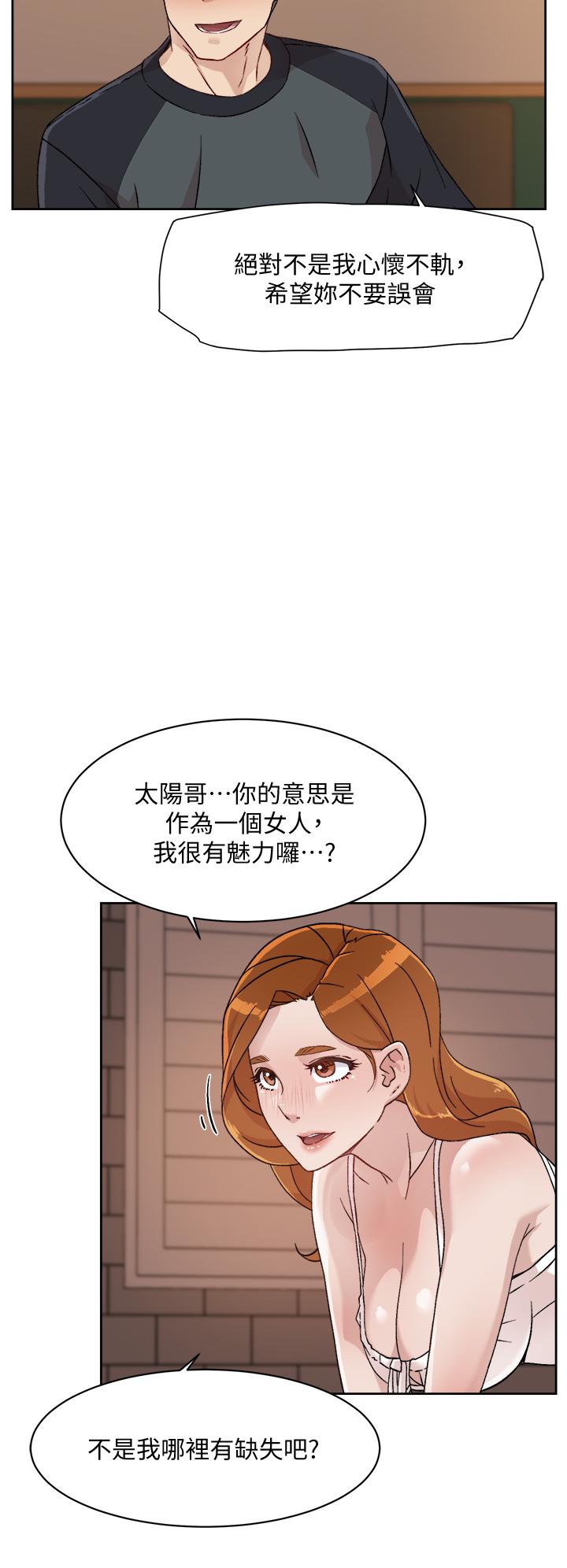 韩国漫画好友的私生活韩漫_好友的私生活-第28话-你再舔下去，我会受不了在线免费阅读-韩国漫画-第22张图片