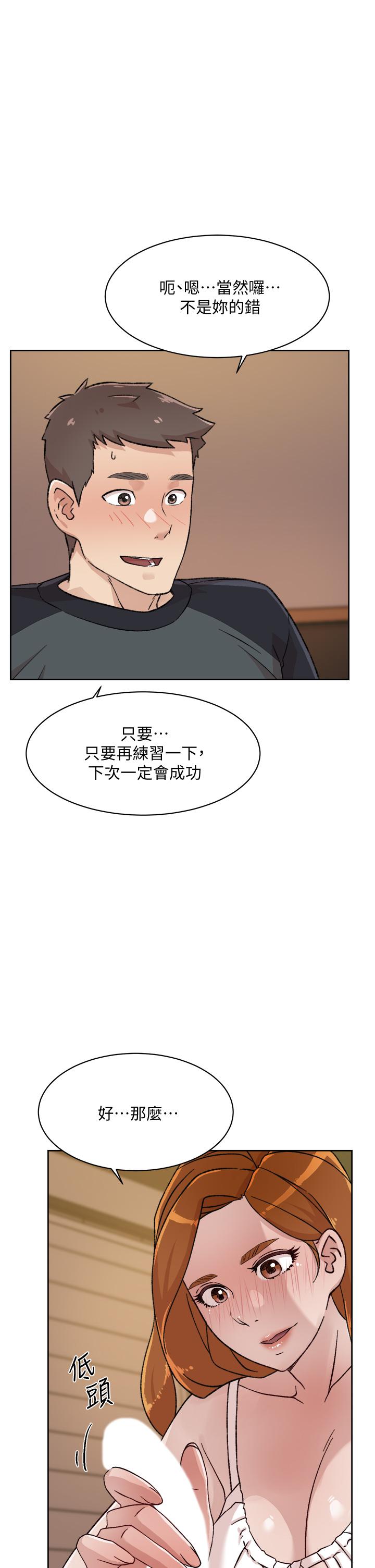 韩国漫画好友的私生活韩漫_好友的私生活-第28话-你再舔下去，我会受不了在线免费阅读-韩国漫画-第23张图片