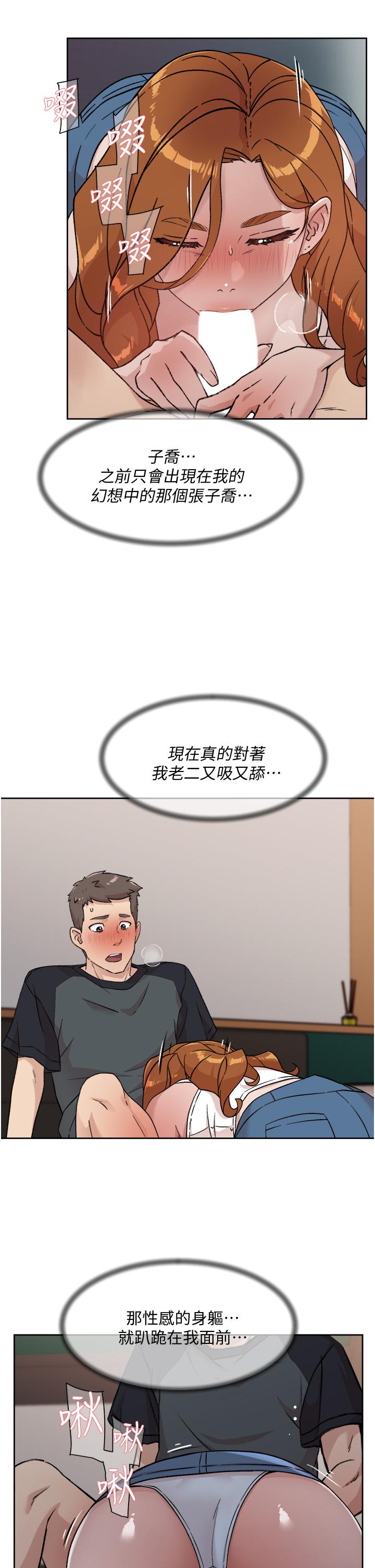 韩国漫画好友的私生活韩漫_好友的私生活-第28话-你再舔下去，我会受不了在线免费阅读-韩国漫画-第31张图片