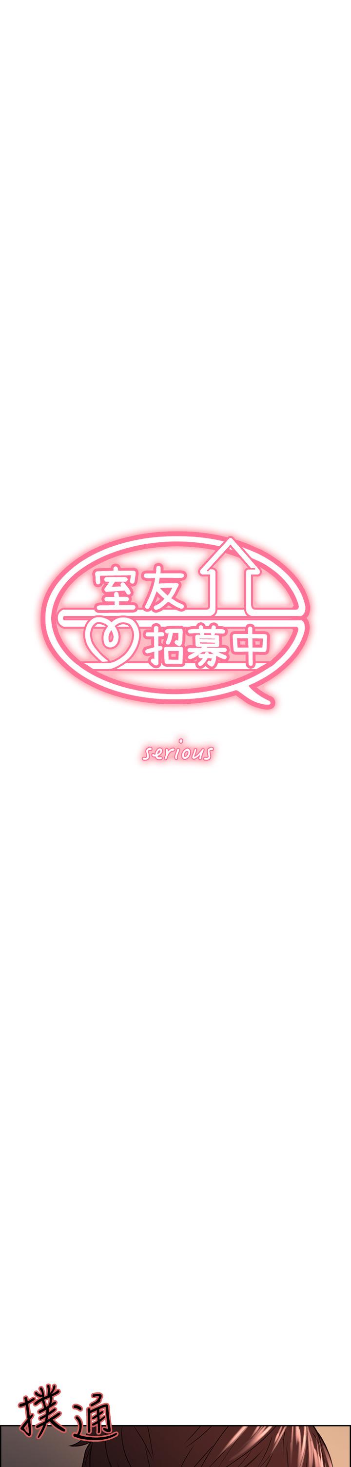 韩国漫画室友招募中韩漫_室友招募中-第66话-偷窥已经满足不了我在线免费阅读-韩国漫画-第5张图片