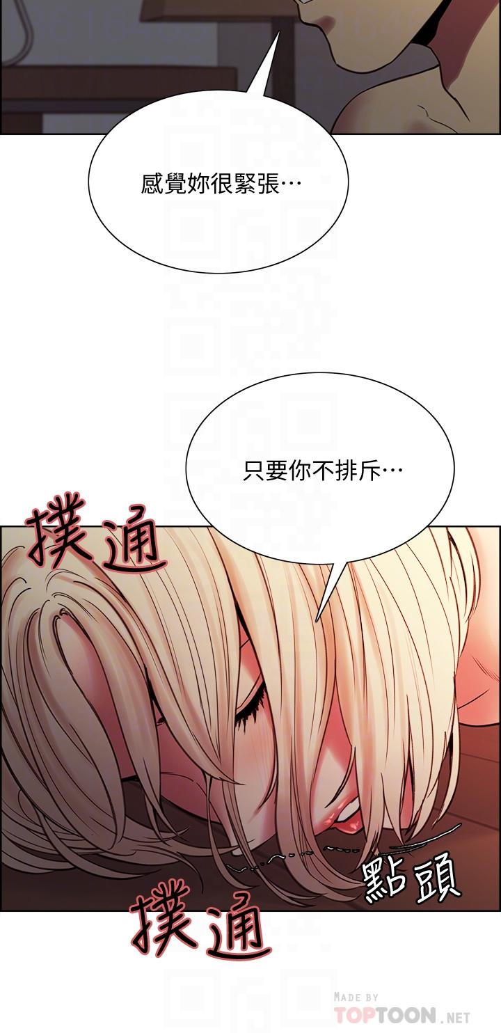 韩国漫画室友招募中韩漫_室友招募中-第66话-偷窥已经满足不了我在线免费阅读-韩国漫画-第10张图片