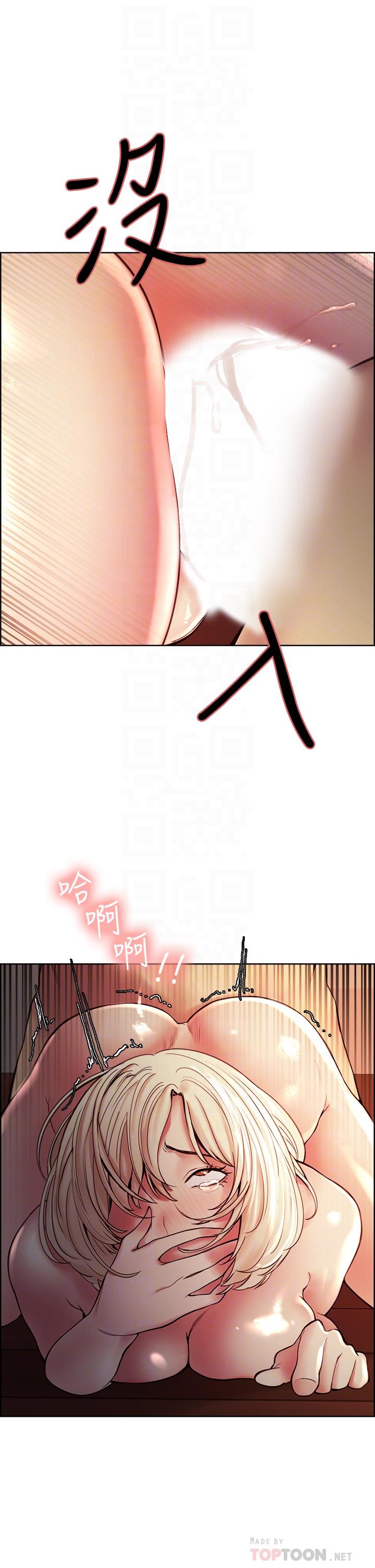 韩国漫画室友招募中韩漫_室友招募中-第66话-偷窥已经满足不了我在线免费阅读-韩国漫画-第12张图片